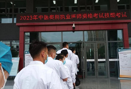 
                                    中华中医药学会证书报名条件-中华中医药学会证书报名条件